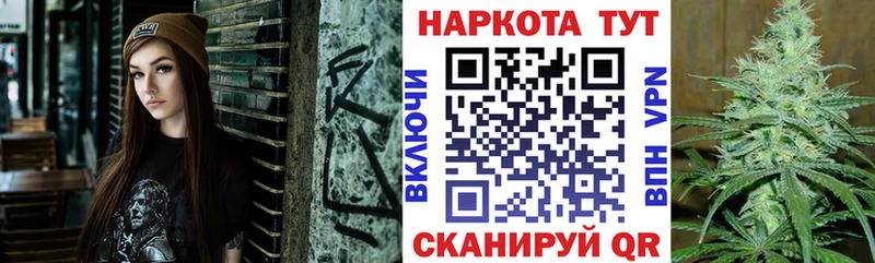Наркота Лыткарино Канабис Кокаин Гашиш