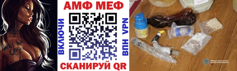 дарнет шоп  Лыткарино  ОМГ ОМГ ссылки  Амфетамин 97% 