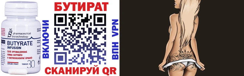blacksprut ONION  Лыткарино  Бутират бутик 