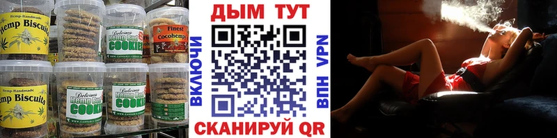 Еда ТГК конопля  Лыткарино 