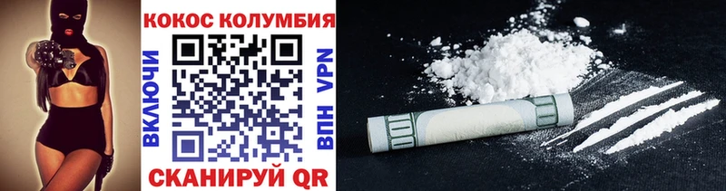 COCAIN Columbia  ОМГ ОМГ ССЫЛКА  Лыткарино 