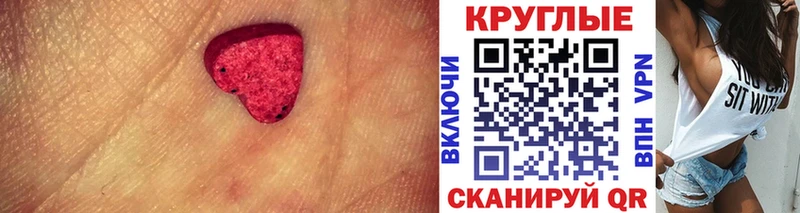 ЭКСТАЗИ Дубай  Лыткарино 