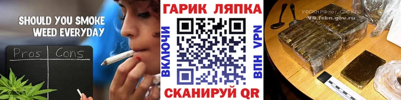 ГАШ hashish  Лыткарино 