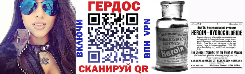 Героин герыч  Лыткарино 