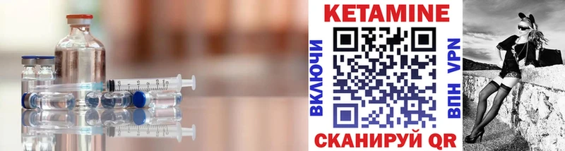 КЕТАМИН VHQ  нарко площадка клад  Лыткарино 