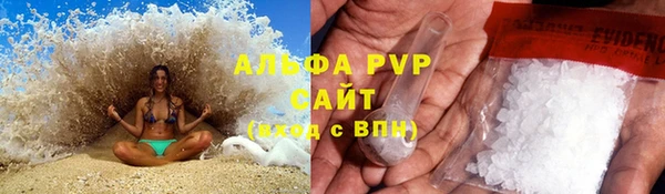 герыч Верхний Тагил