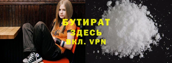 мет Верхнеуральск