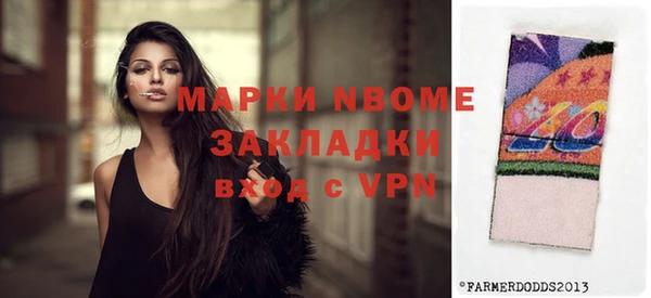мет Верхнеуральск