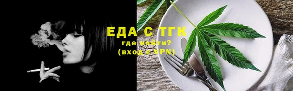 мет Верхнеуральск
