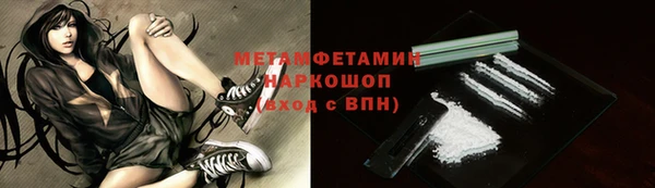 герыч Верхний Тагил