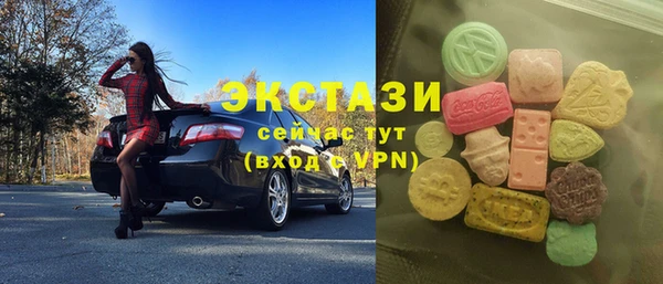 герыч Верхний Тагил