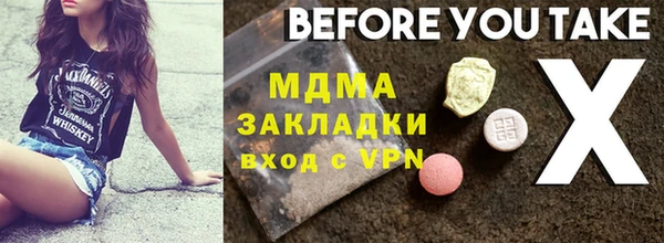 герыч Верхний Тагил