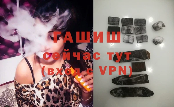 герыч Верхний Тагил