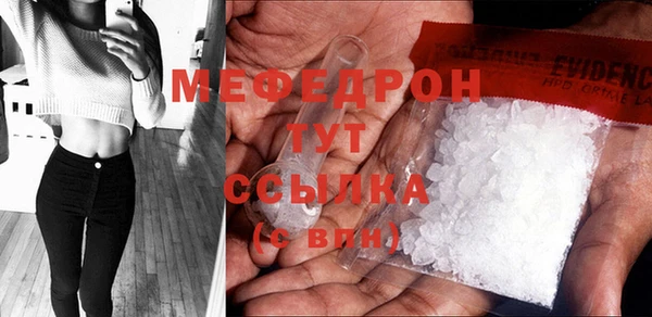 мет Верхнеуральск