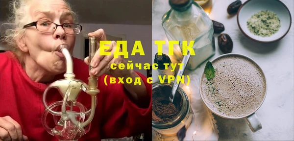 мет Верхнеуральск