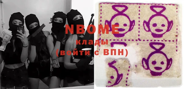 jwh Верея