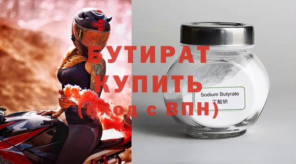 герыч Верхний Тагил