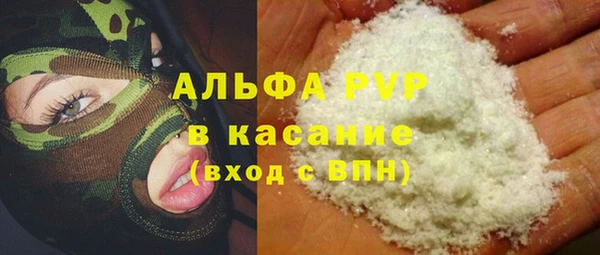 герыч Верхний Тагил