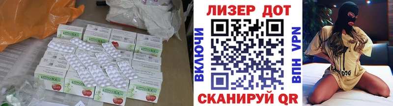 Лсд 25 экстази кислота  где найти наркотики  Лыткарино 