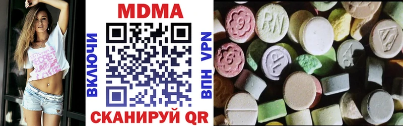 закладка  ссылка на мегу сайт  MDMA Molly  Лыткарино 