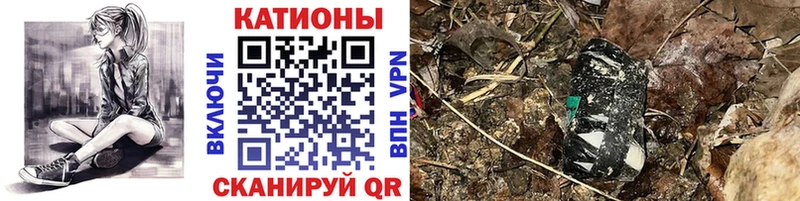 МЯУ-МЯУ мяу мяу маркетплейс телеграм Лыткарино что такое наркотик OMG