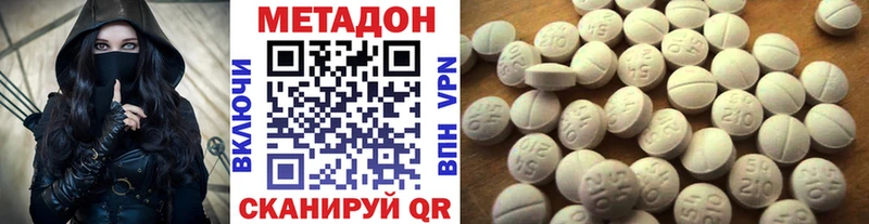 Метадон белоснежный  купить наркотик  Лыткарино 