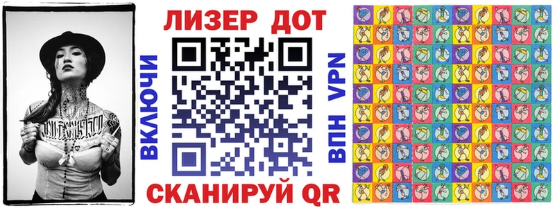 Марки N-bome 1,5мг  Лыткарино 