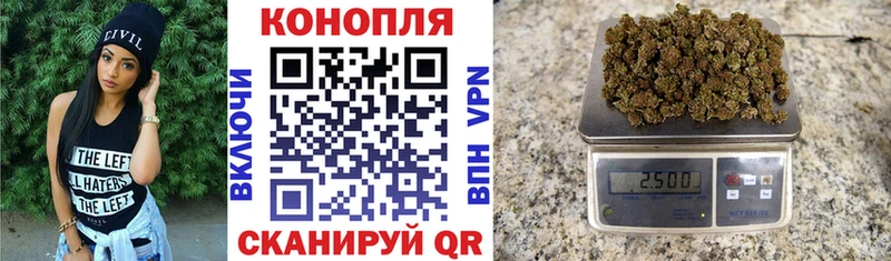 Конопля AK-47 Лыткарино